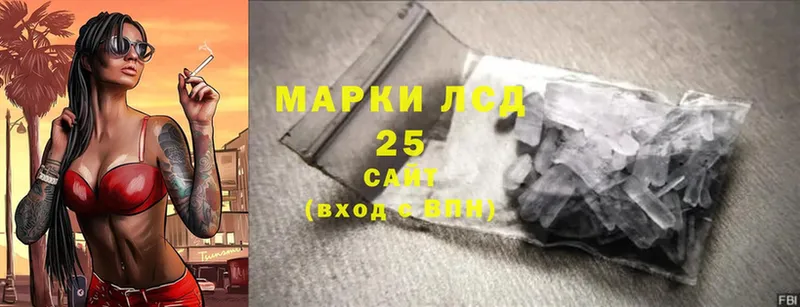 где продают   ОМГ ОМГ ТОР  Лсд 25 экстази ecstasy  Зверево 