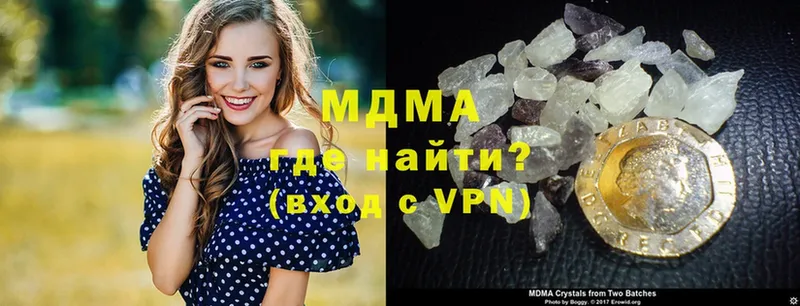 MDMA Molly  mega как войти  Зверево 